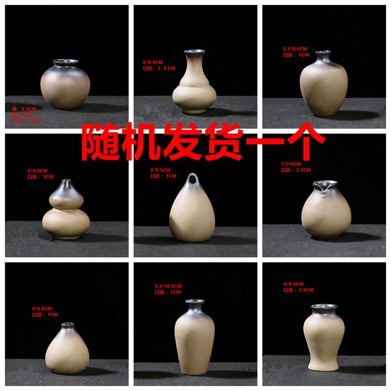 粗陶喷釉小花瓶 (发财瓶) 主 (1)