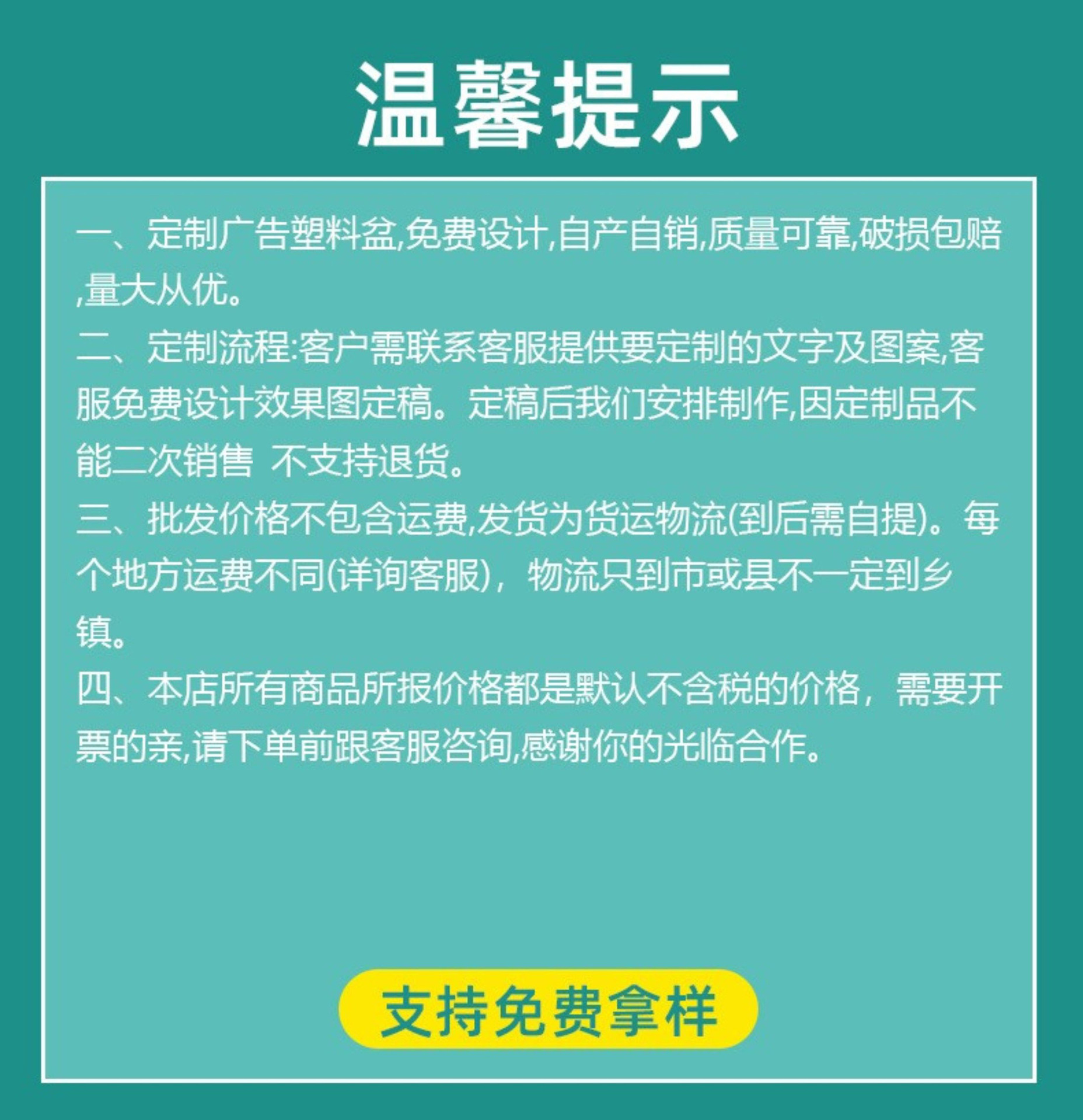 详情修改好副本