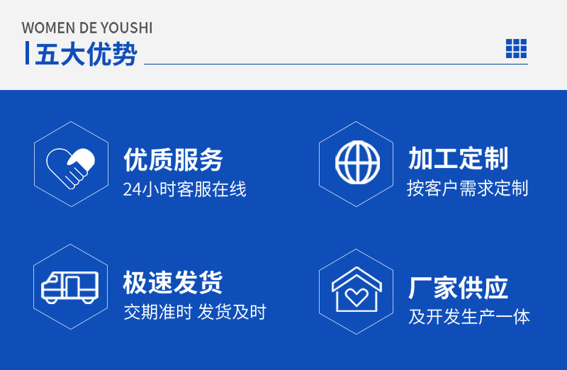 圆孔塞详情页_02.jpg