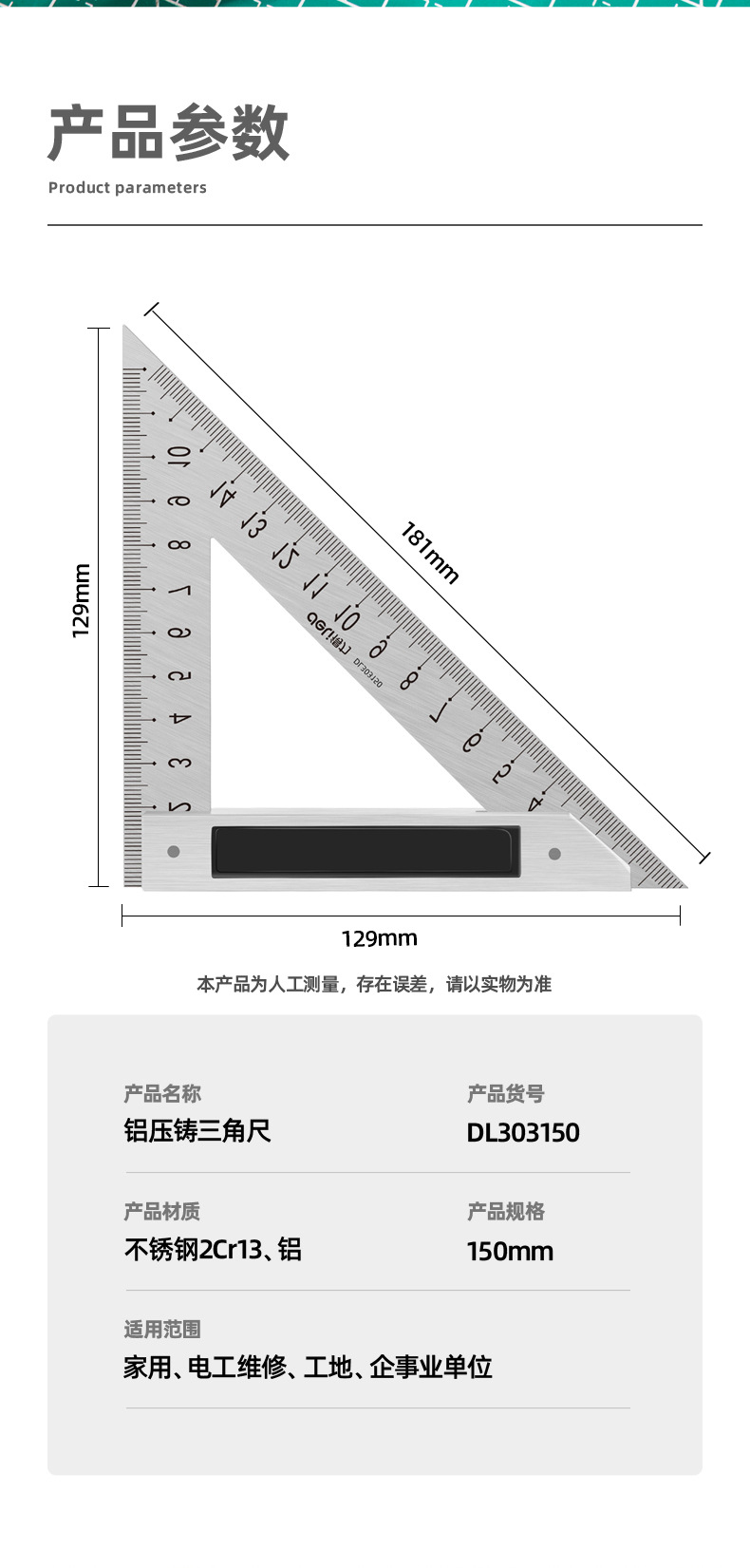 DL303150-(7)_07.jpg