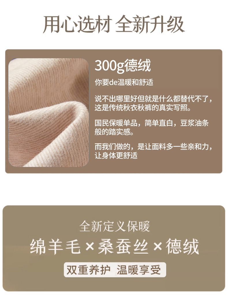 23年8315+8318详情图