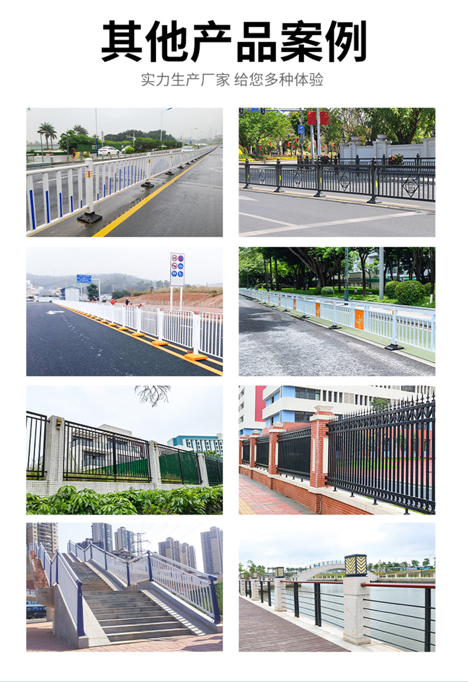 围墙护栏_11