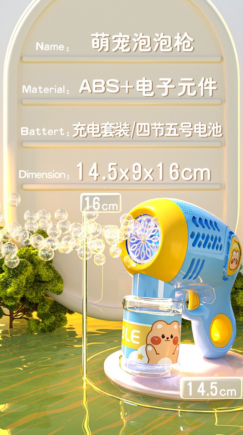 详情图16.jpg