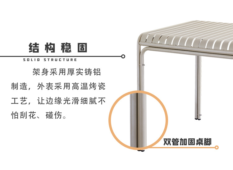 月亮湾铝板椅_04.jpg