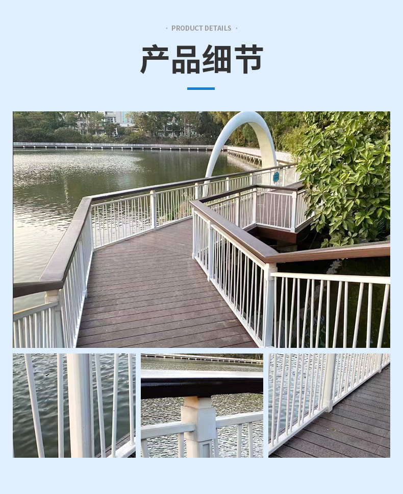 河道护栏详情页_04.jpg