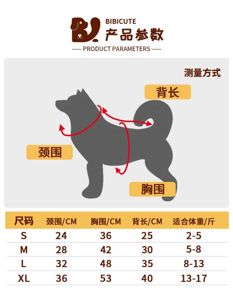 宠物卫衣纯棉