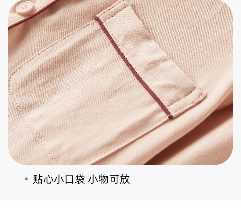 纯棉长袖家居服_12