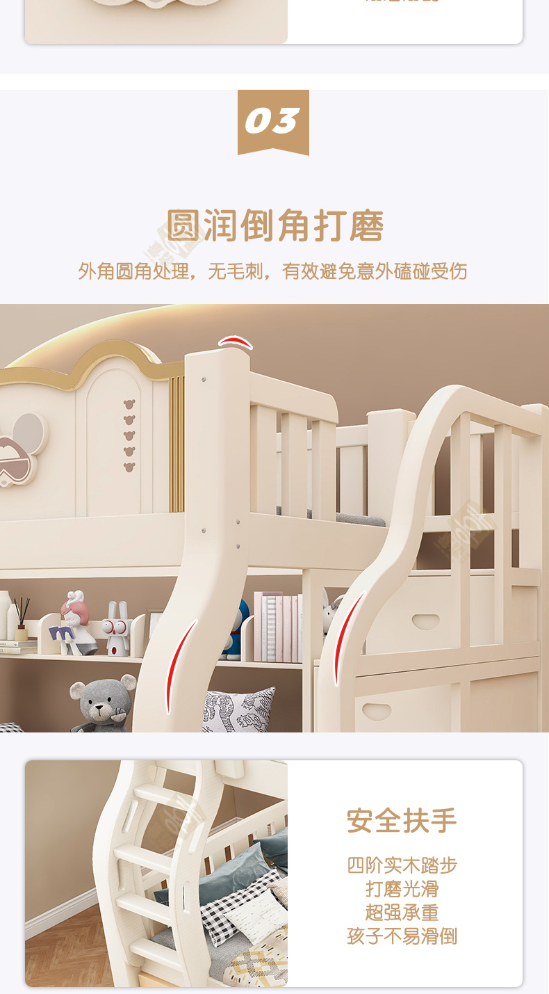 象牙白详情_12.png