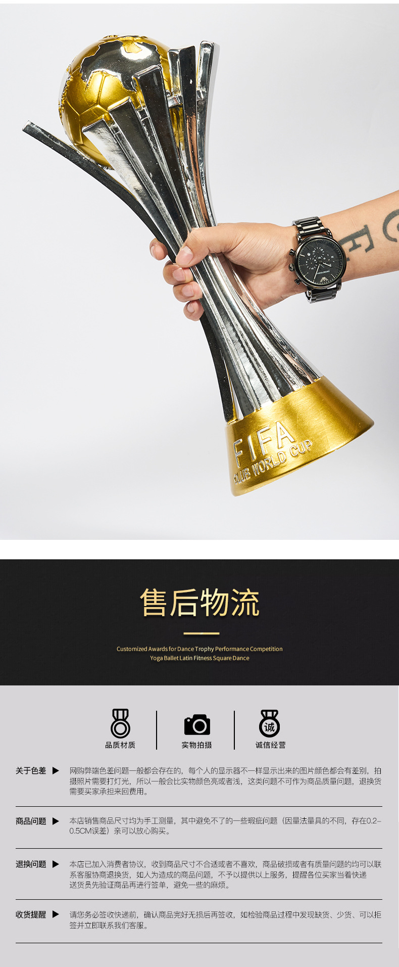 世俱杯_09.jpg