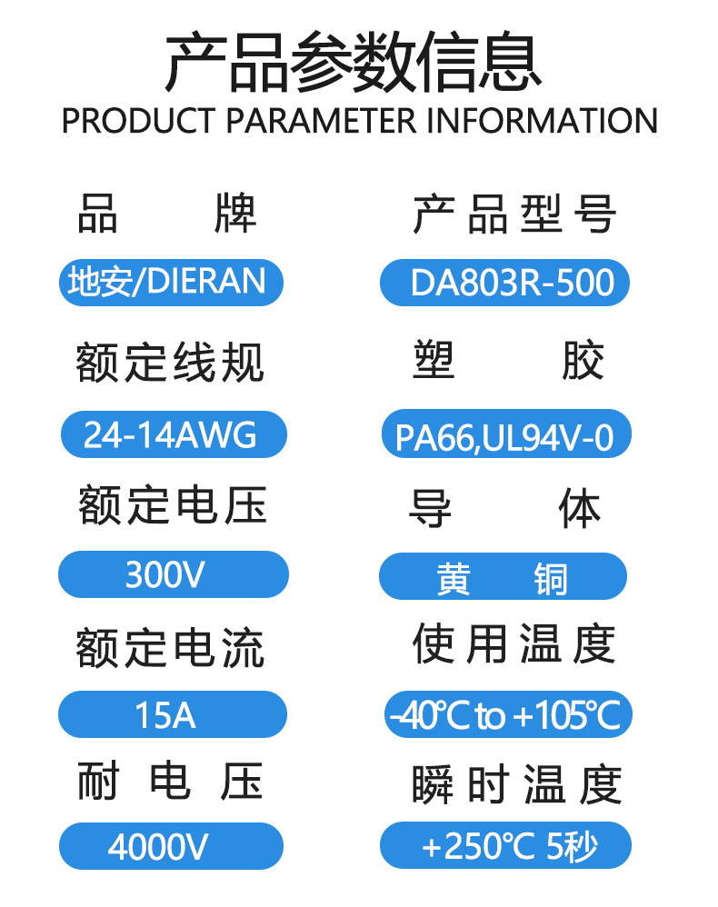 阿里详情_06.png