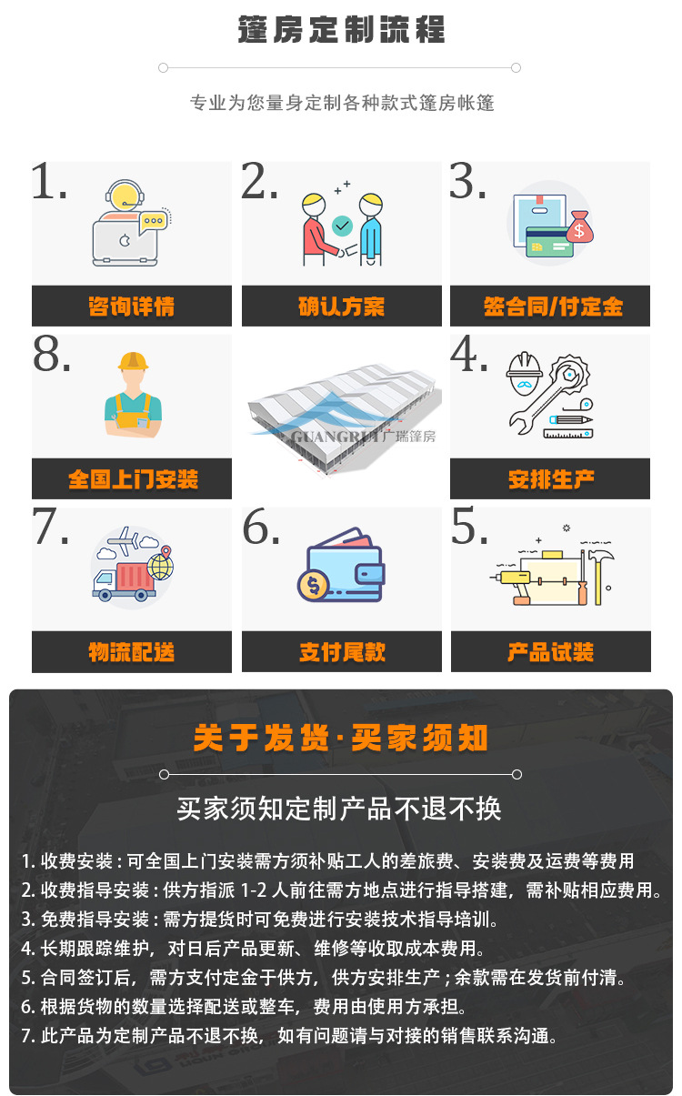 体育篷房_08.jpg