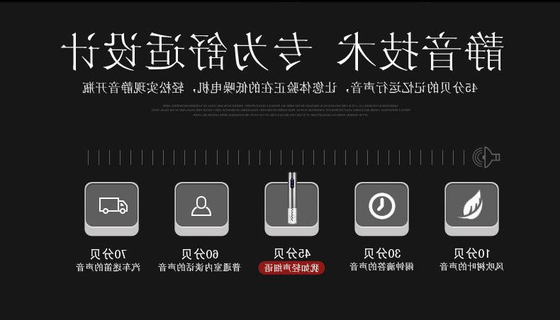电动开瓶器详情页设计_11