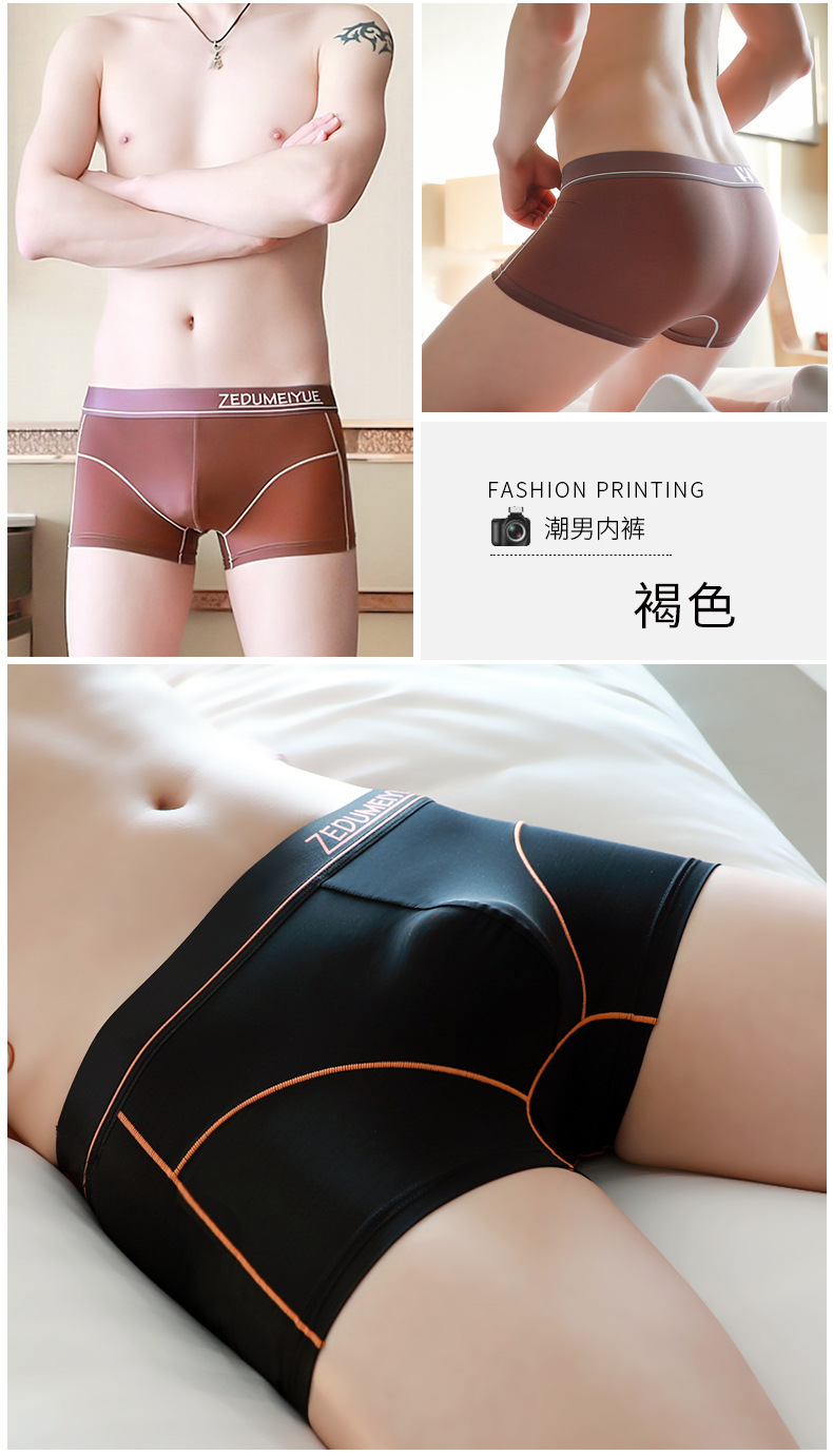 详情