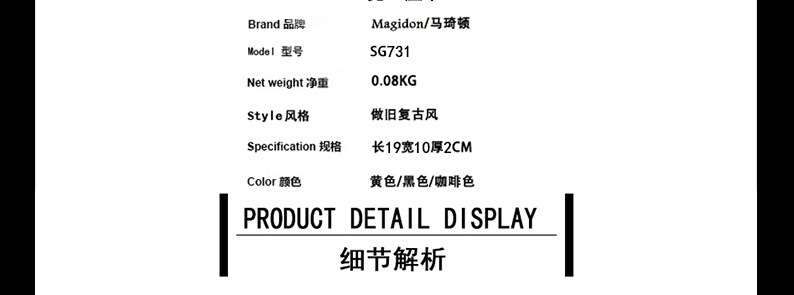 SG731_02.jpg