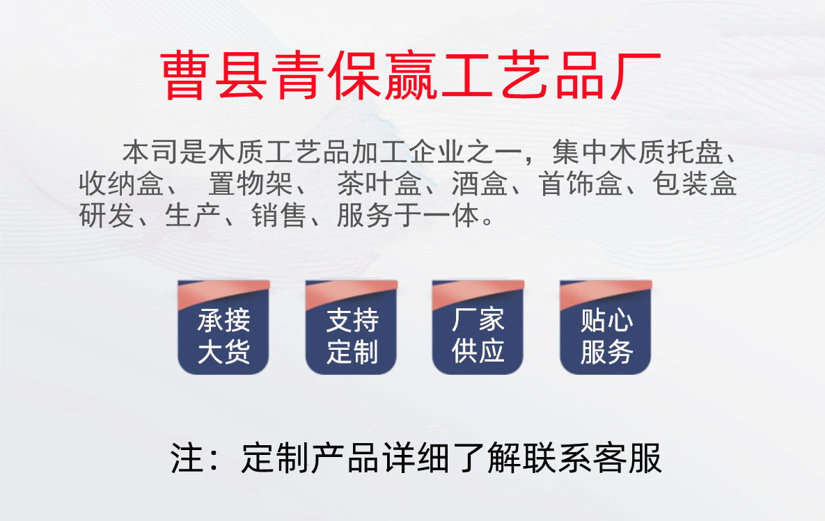 1670312882744_副本_副本