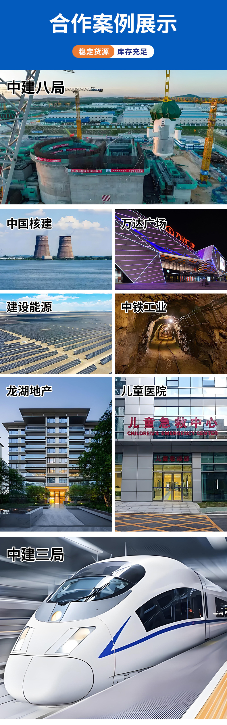 YJV22高压铜芯电缆线_05.jpg