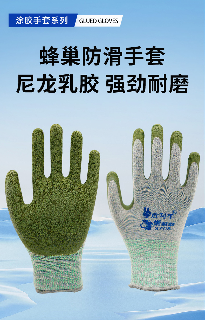 氨纶13针蜂巢耐磨详情_01.jpg