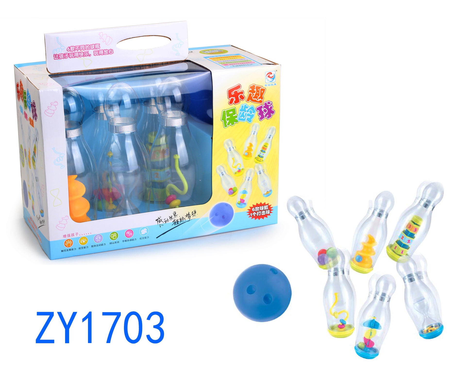 ZY1703