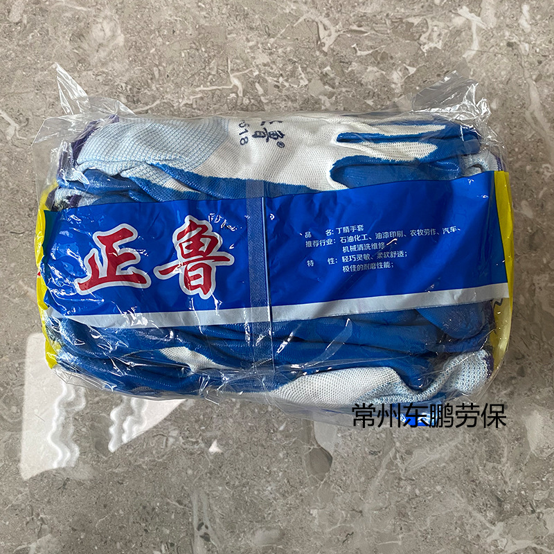 正鲁N518-9-800-东鹏.jpg
