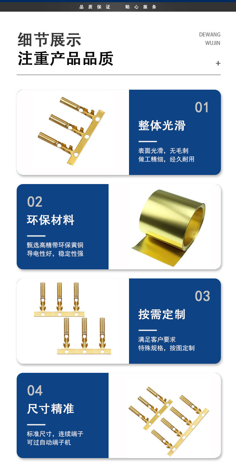 双脚圆管端子