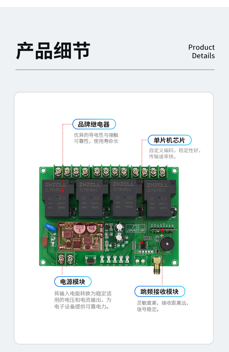 AK-C240407+AK-K250813详情页_18.jp