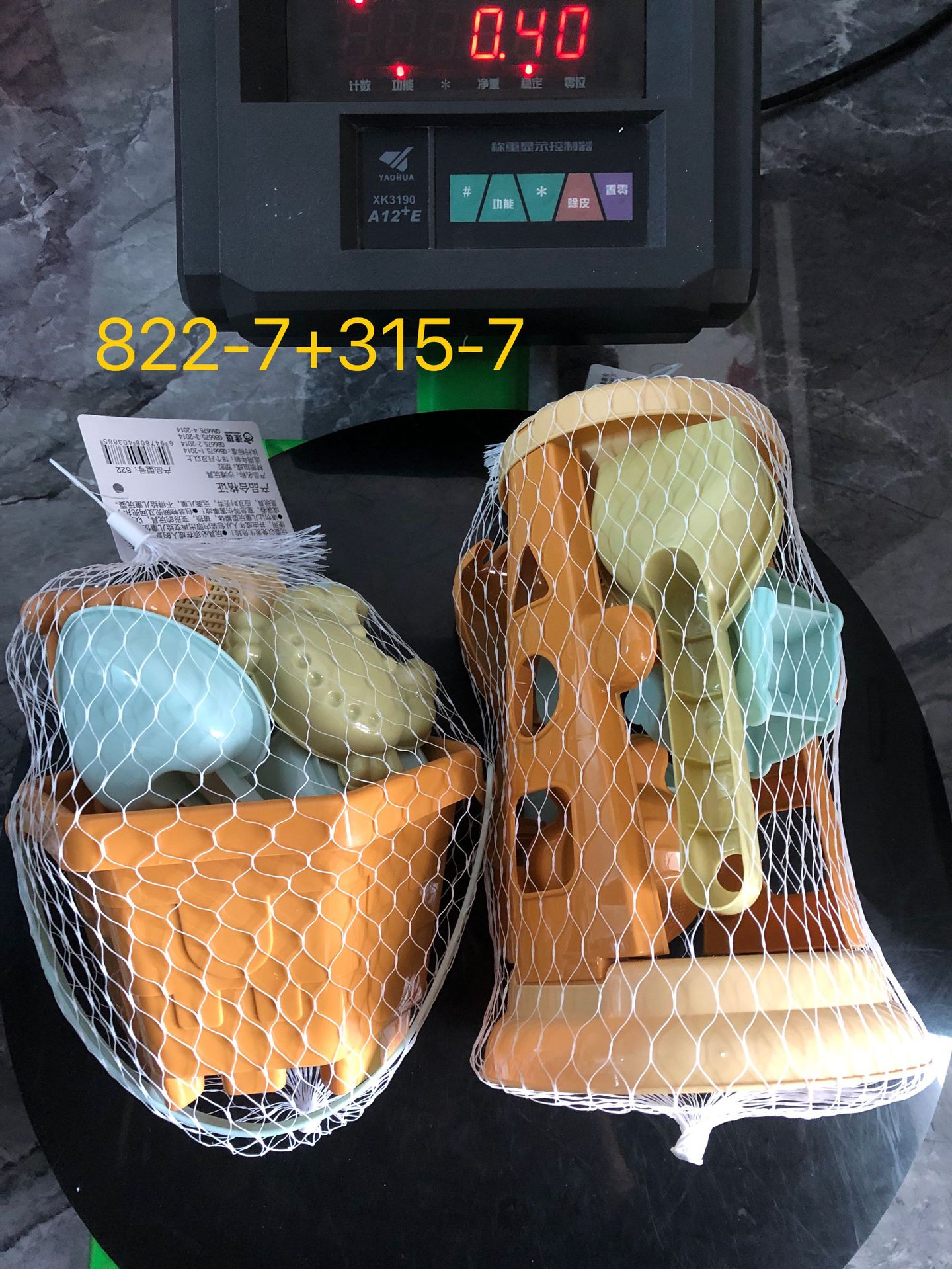 315-7+822-7