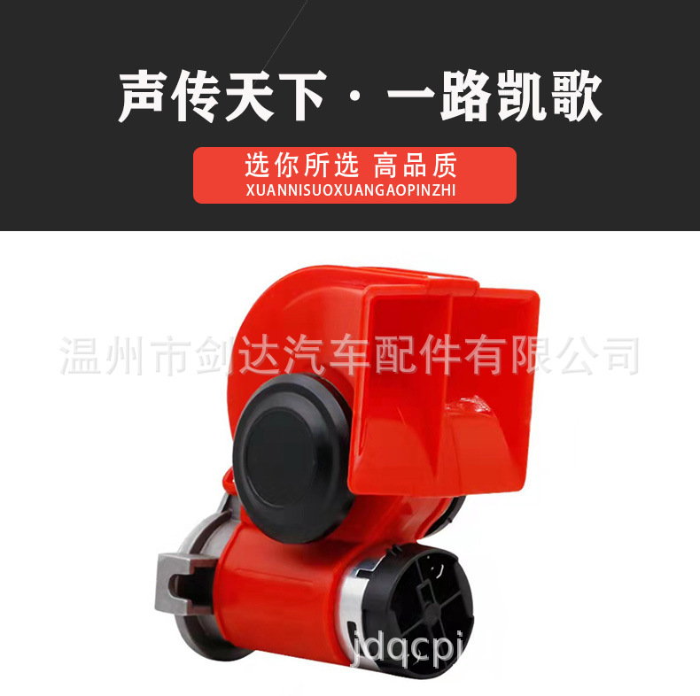 大方口喇叭_02.jpg