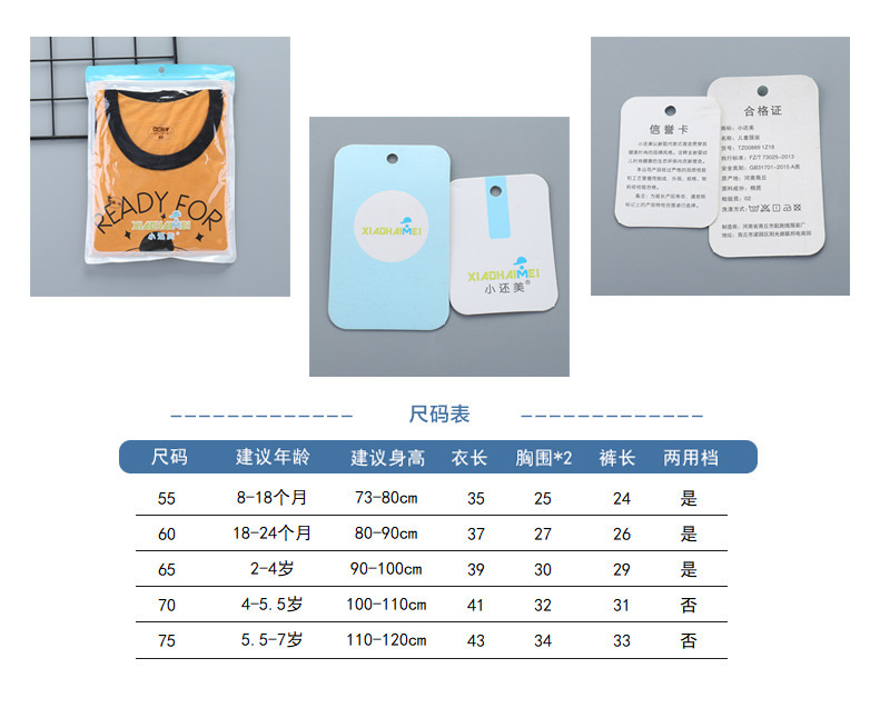 尺码.jpg