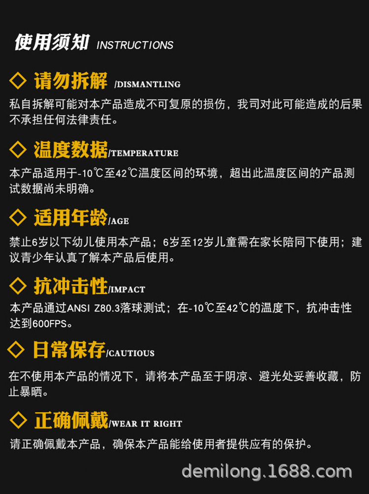 详情页_15.jpg