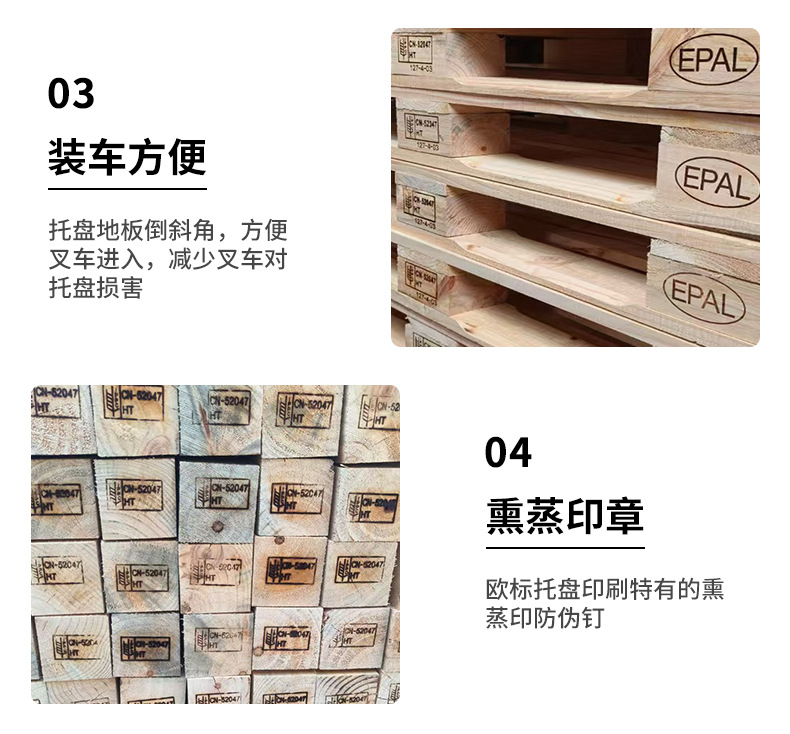 定重型卡板详情页_11