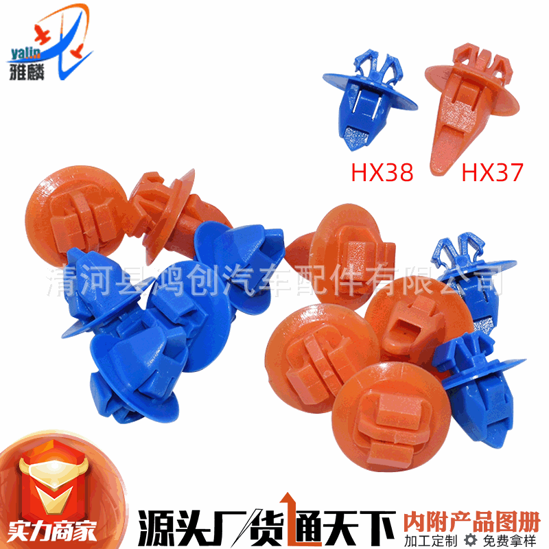 HX37HX38HC406HC355 (8) 拷贝