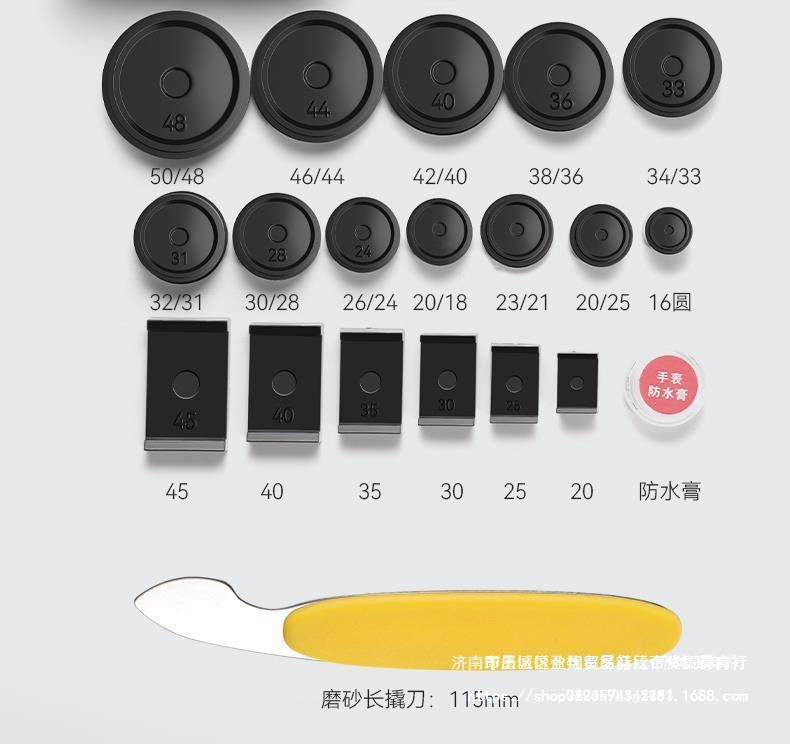 手表压盖器_12.jpg