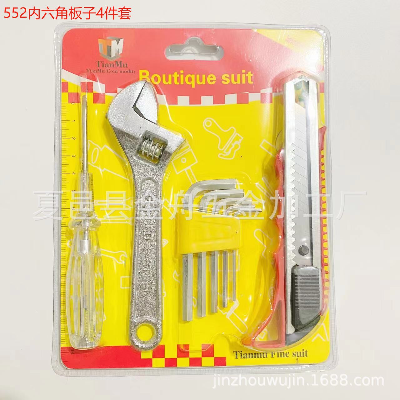 ba369868004594db2962b719793a0b