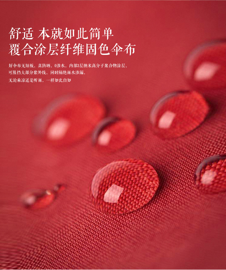 商品详情5.jpg