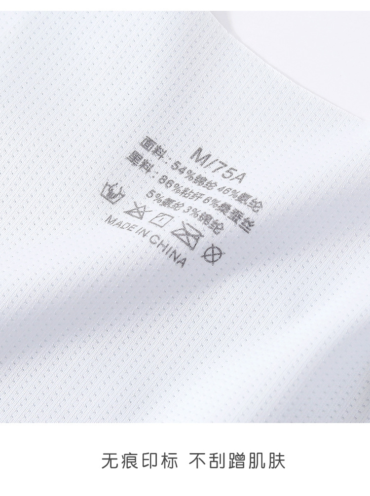 详情_19.jpg?x-oss-process=image/format,png