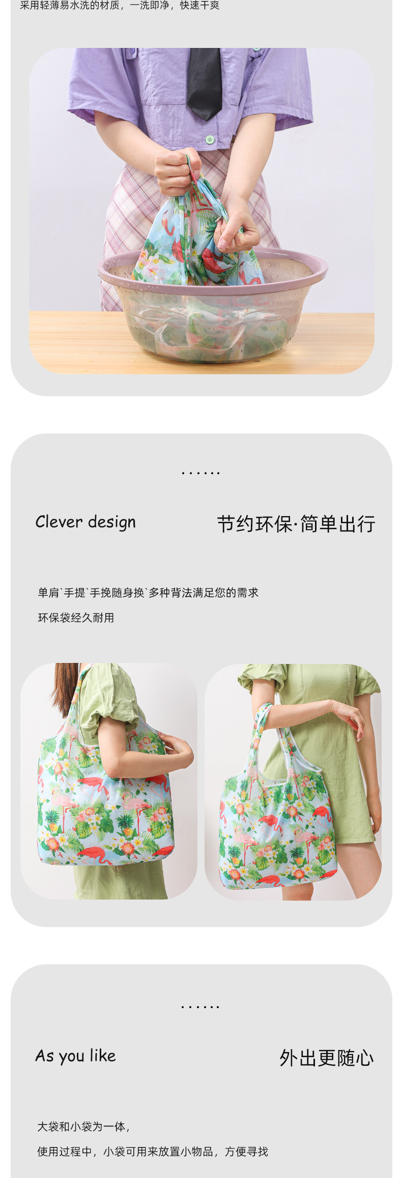 详情页190T花布7-25_11