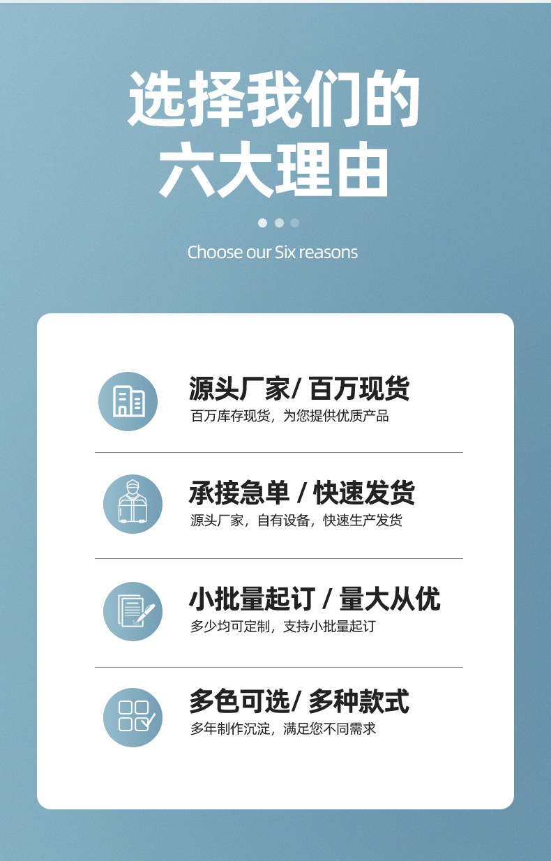 乳胶详情PSD_08.jpg