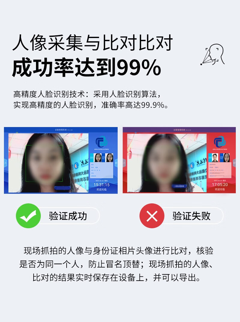 国产化双屏政务一体机