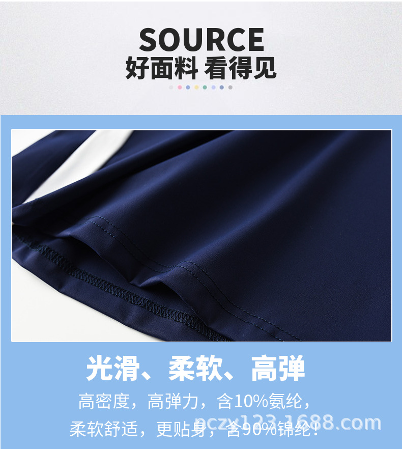 面料洗护 (2).png