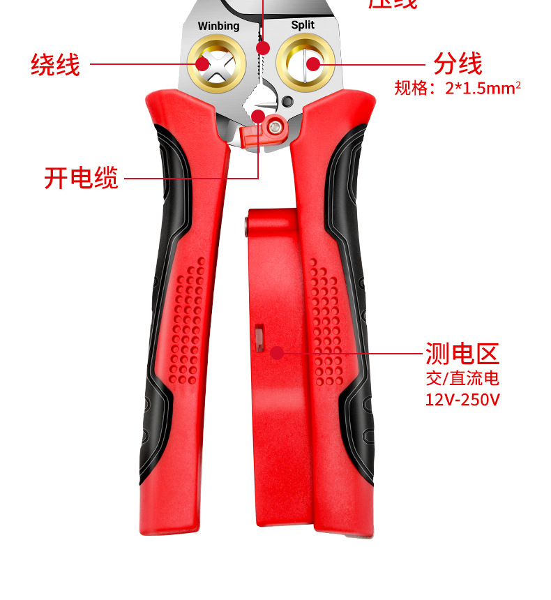 电工钳_19.jpg