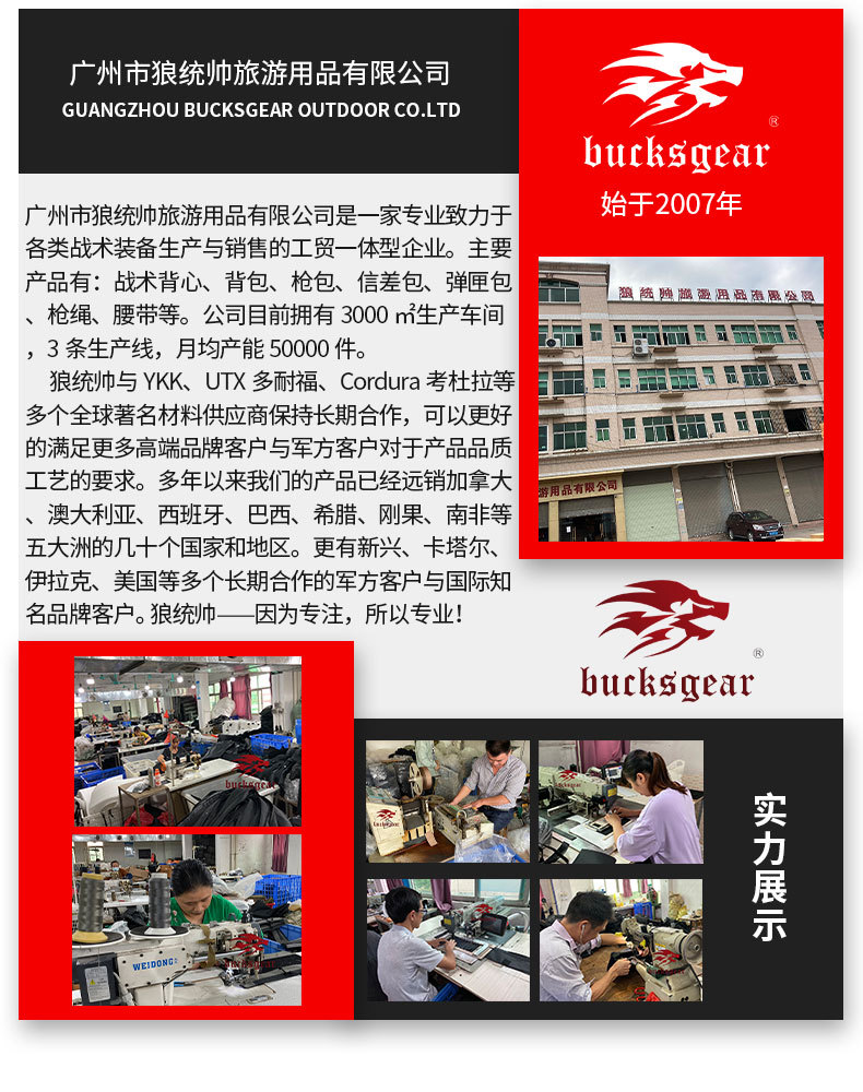 详情页素材1.jpg