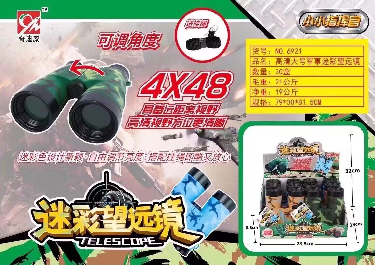 B65803D4E3C222B1857D06FF11ECAB