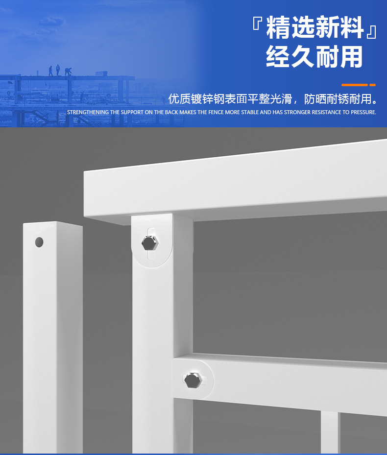 金亿交通详情页道路护栏_09