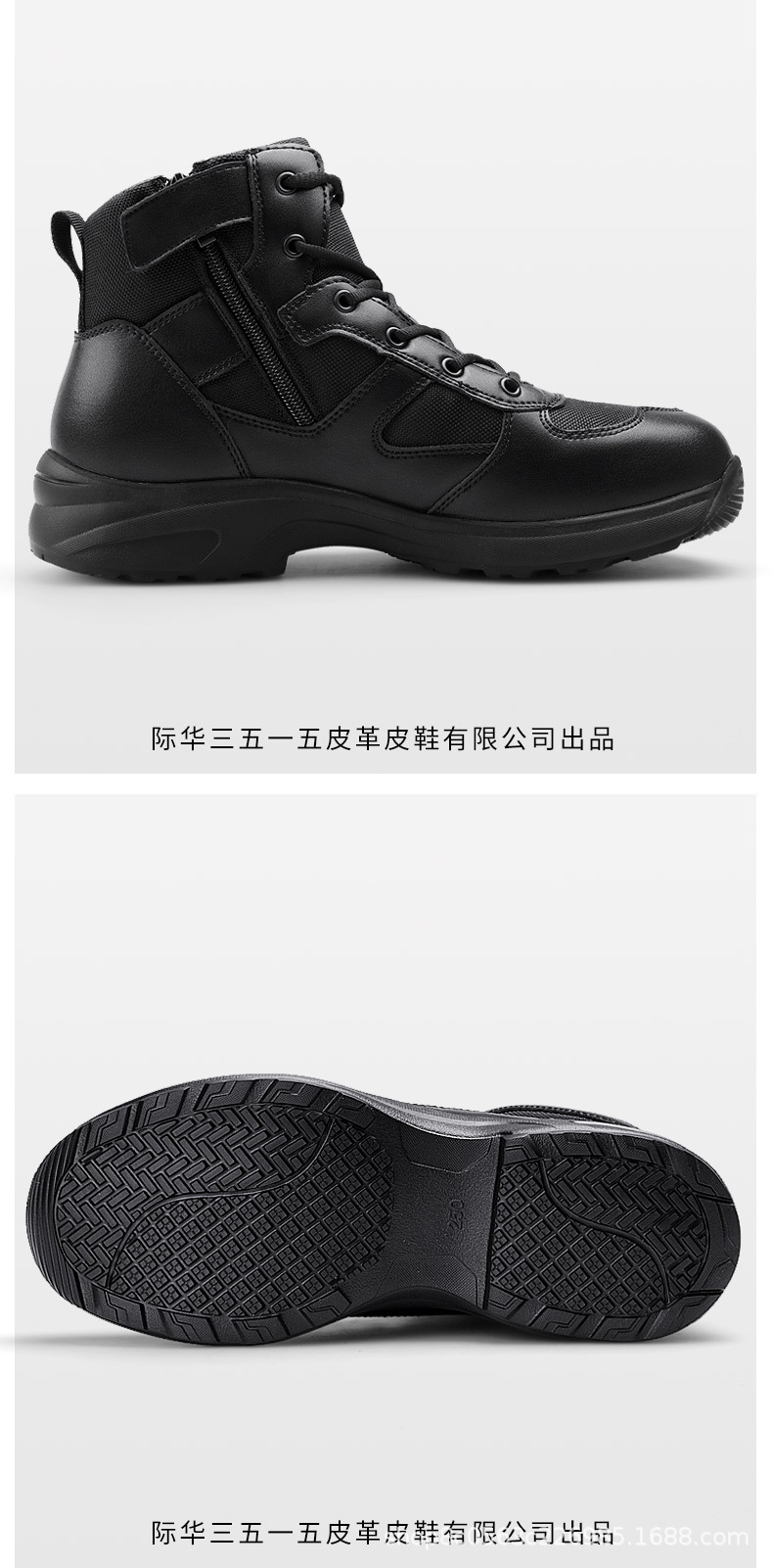 详情页_14.jpg