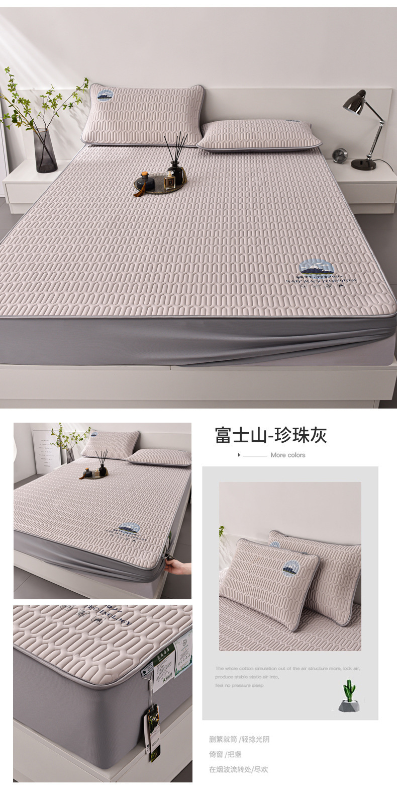 复制_ALEX泰国A类天然乳胶凉席可水洗夏季冰.jpg
