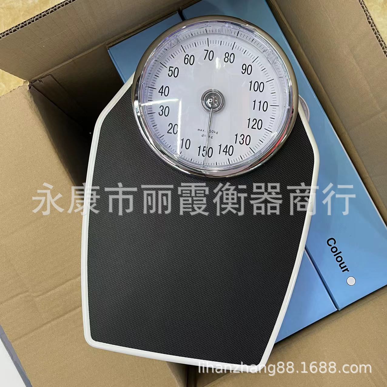 150kg体重秤(2)