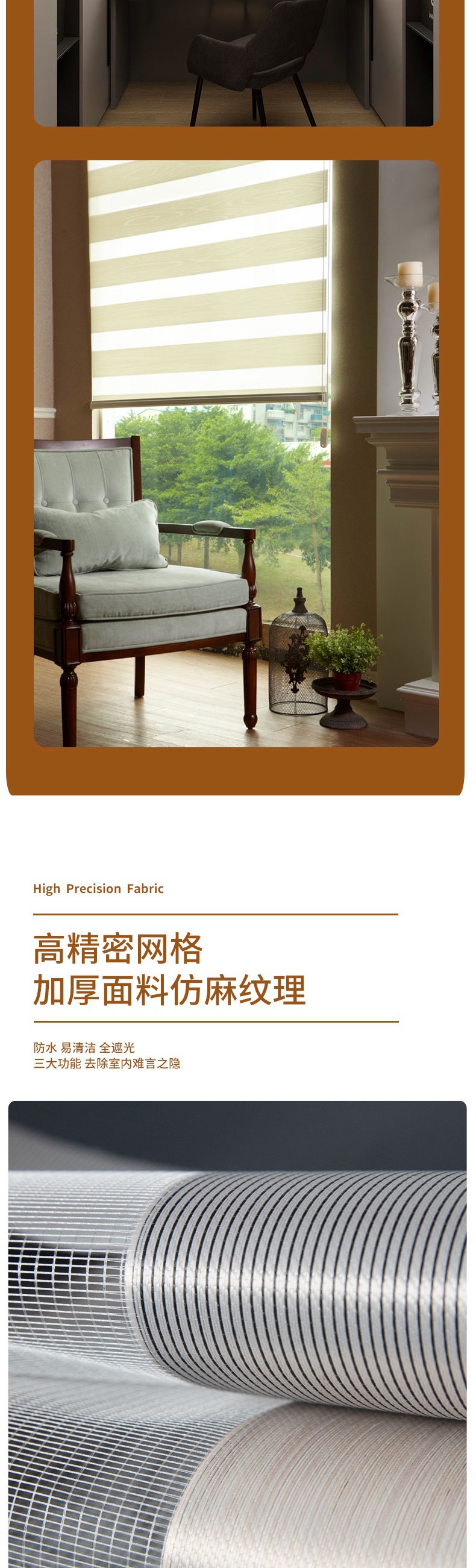 柔纱帘1_005.jpg