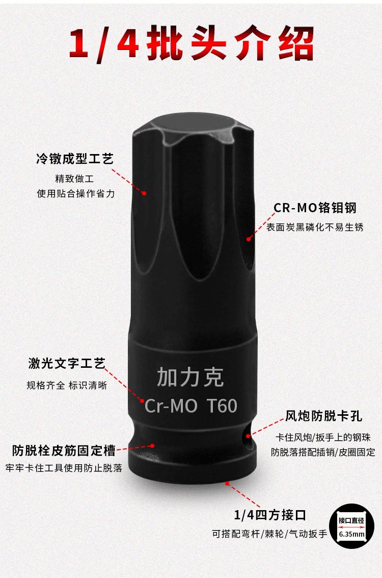 详情页_04.gif