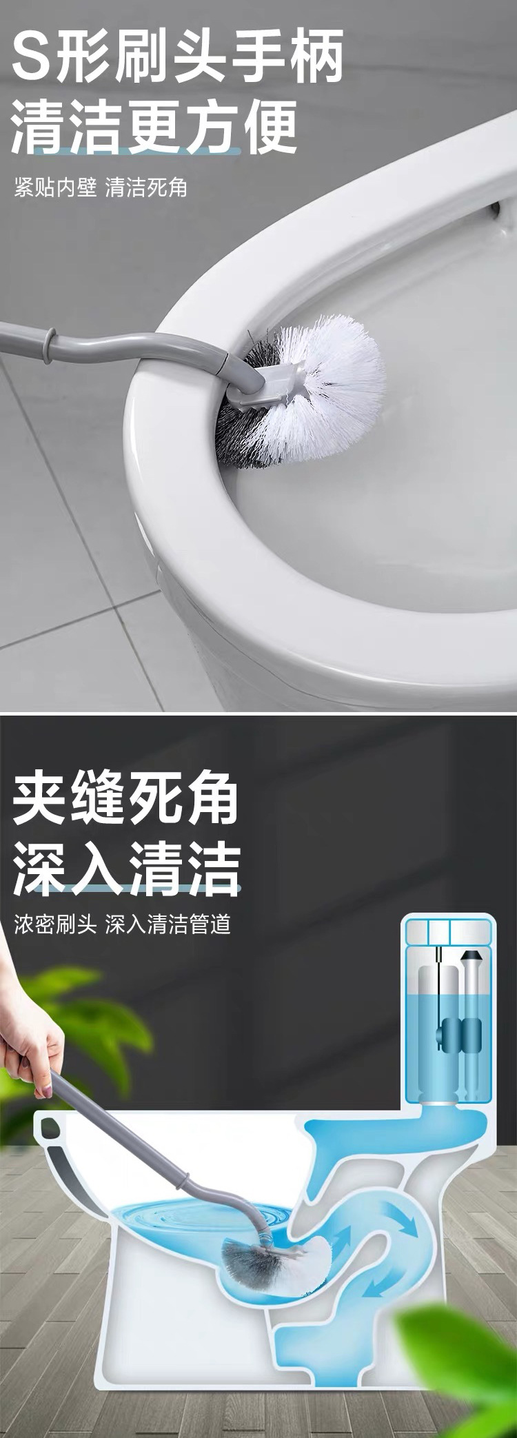 马桶刷_02