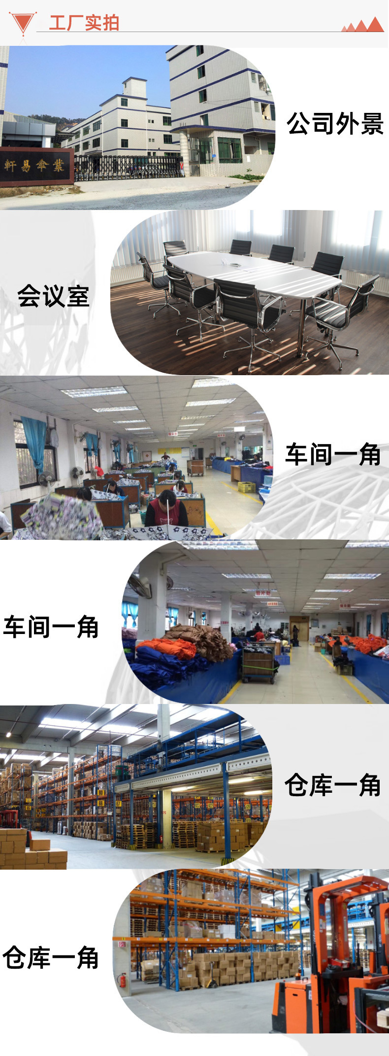 儿童直杆圆角伞具